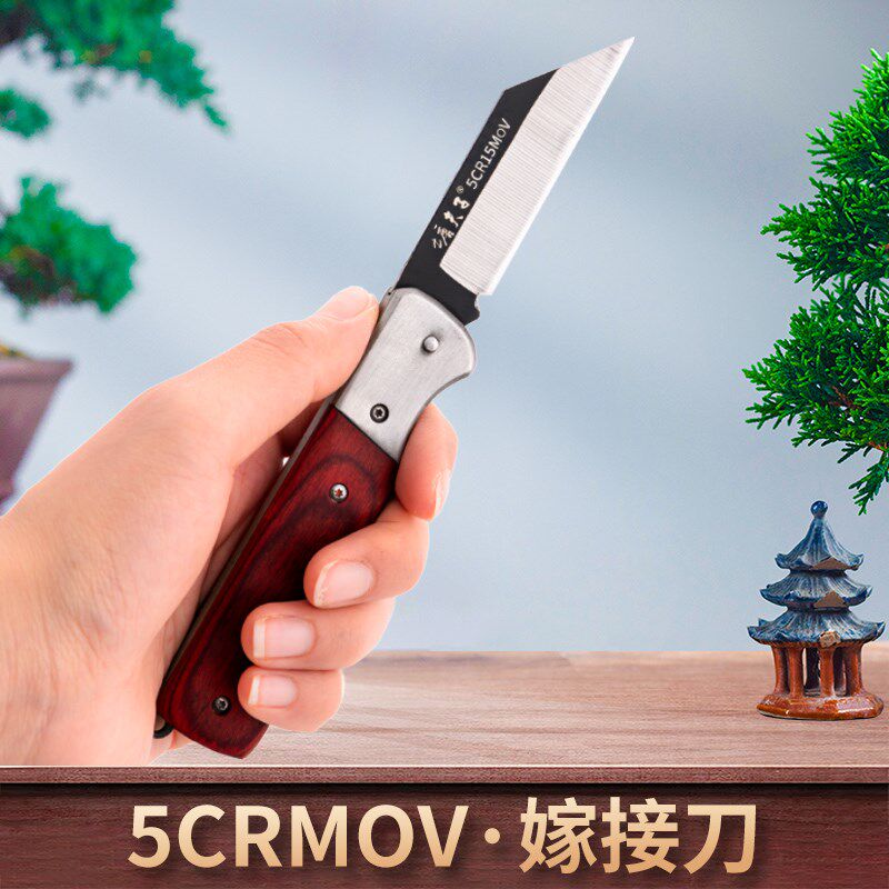 塘夫子折叠果树嫁接刀高硬度特种钢木柄芽接刀单面左右手平口工具
