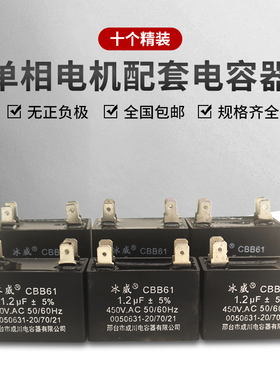 空调规格风机外插片cbb61电容电容装双插片启动十个风机齐全空调