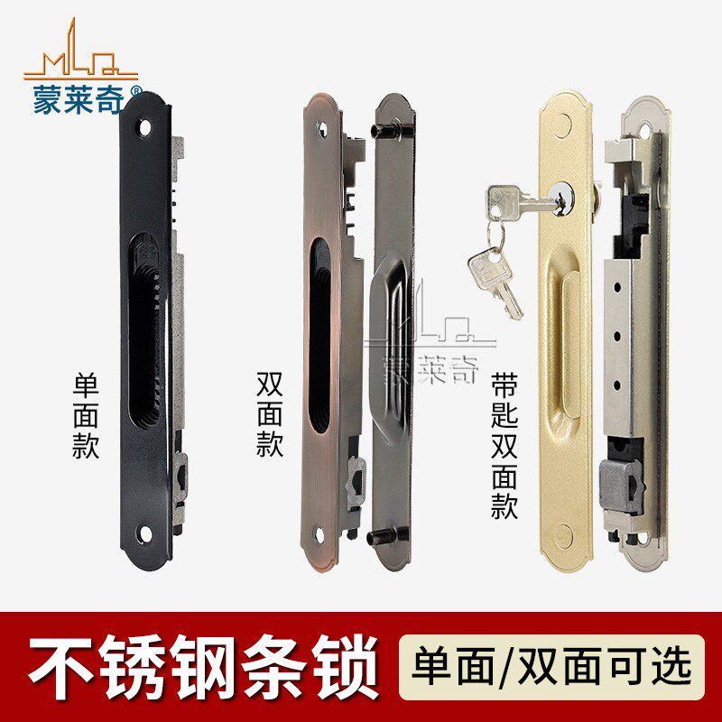 老式90铝合金门窗钩锁移门锁阳台推拉门窗防盗锁不锈钢带锁条形锁