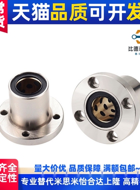 无油衬套OFZ31/32-d16-d20-d25-d30-d35-d40-d12/d10 01/02/21/22