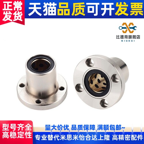无油衬套OFZ31/32-d16-d20-d25-d30-d35-d40-d12/d10 01/02/21/22