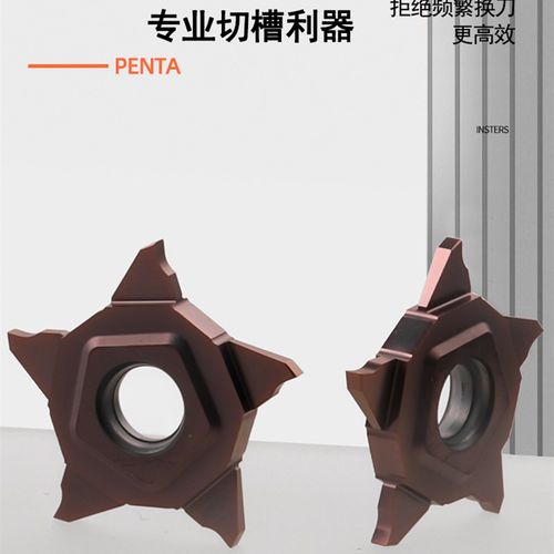 数控PENTA24N平口系列五角星霸王精磨刀片切槽切断PCHR切槽刀杆