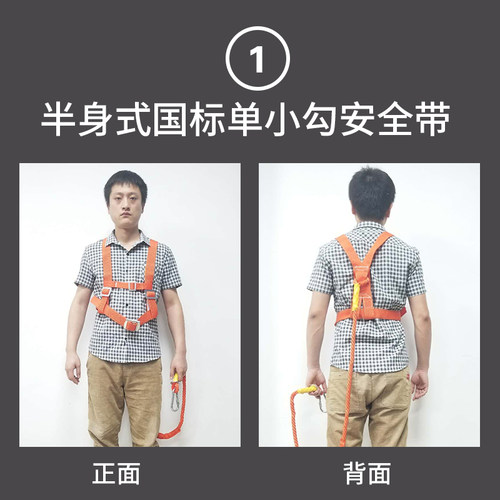 欧式安全带全身五点式缓冲式高空作业保险带户外施工安全带双大钩