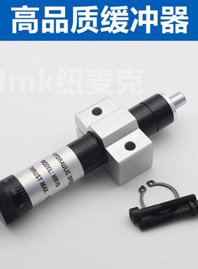气动液压油压缓冲器可调SR/HR15/HR30/HR60/80/100控制器稳速阻尼