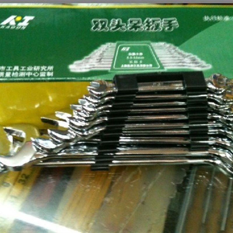 上海凯邦 KI 全抛光精品 双开口扳手 双头呆板10件套 5.5-32MM