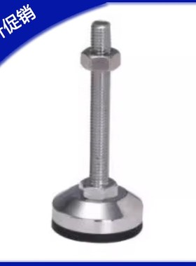 WAL01-D60-D80-M12-M16-M20-L100/L125/L150固定调节重型防震脚杯