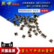 30V SMD1210P005TF 印字RA 50ma 0.05A 贴片1210 PTC自恢复保险丝