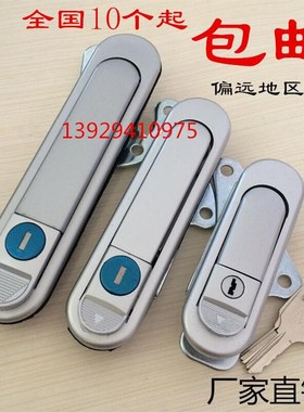 柜锁AB303-1机械门锁 配电箱 机柜 电柜 设备 消防栓平面门锁