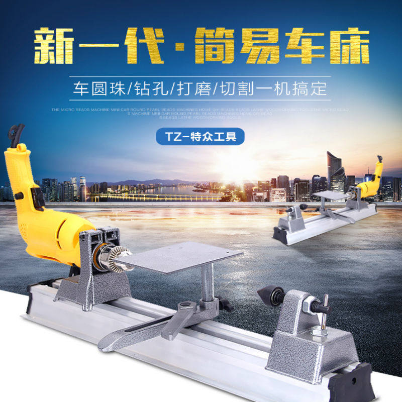 电钻微型机牀木工木头迷你小型车珠子佛珠机手串打孔器简易diy