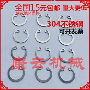 M65全尺寸 GB893不锈钢304孔用弹性挡圈卡簧孔卡内卡卡环M32M3435