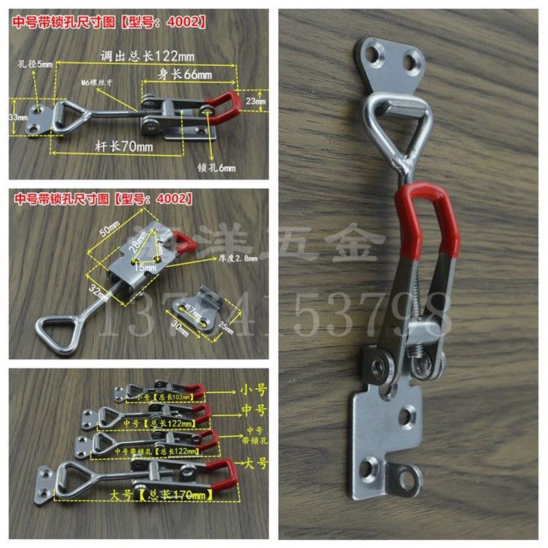 304不锈钢锁扣不锈钢可调节锁扣 带锁孔搭扣锁夹箱扣箱子配件4002,标准件/零部件/工业耗材,输送带/传送带,淘宝优惠券,粉丝福利购,淘宝优惠卷