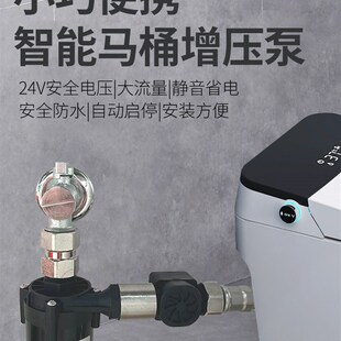 无水箱智能马桶增压泵家用小型静音化妆室管道加压冲水器自动啓停