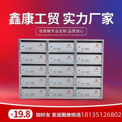 信报箱信奶想不锈钢多门社区户外定制防雨智能挂墙信奶箱别墅报箱
