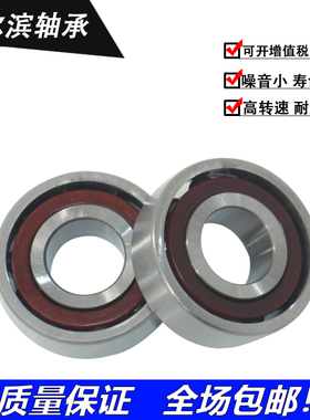 哈尔滨精密高速角接触轴承7313AC 7314AC 7315AC 7316AC 7317AC