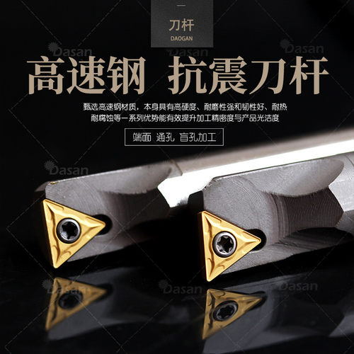 防震抗震高速钢内孔刀杆H08K-STFCR09/STUCR/STUPR/STFPR镗孔刀杆