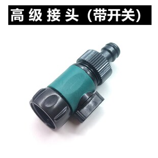 奶嘴开关快速接头鱼缸水箱园艺浇花浇水水管洗车接头洒水喷头阀门