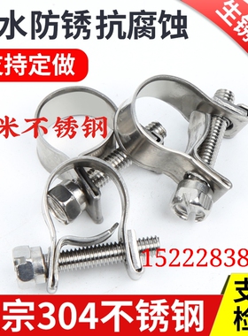 304不锈钢迷你卡箍 小强力喉箍卡箍抱箍 油管卡箍不锈箍/管夹抱箍