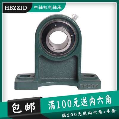 LK立式加高外球面带座轴承 UCPH209 210 211 212 213 214 215 216