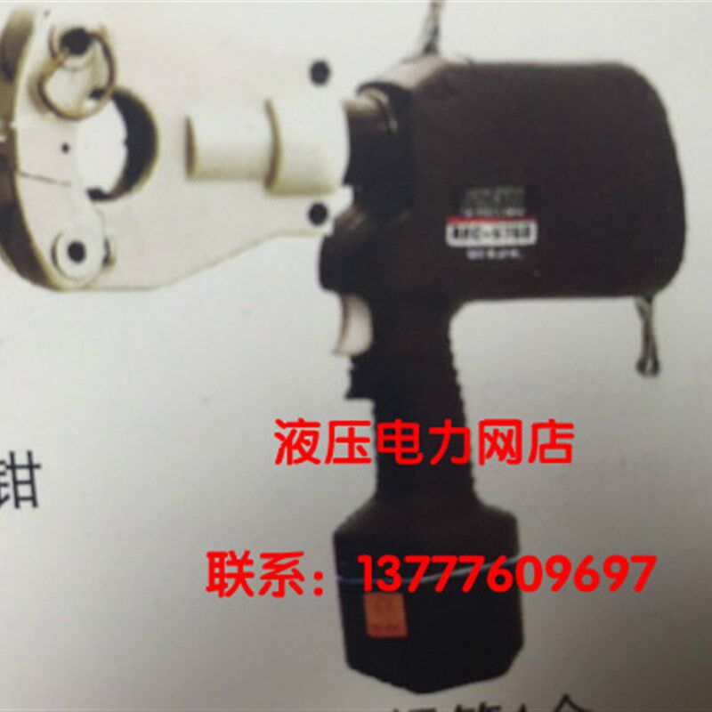 REC-5750充电式免换模液压钳电动式液压压接钳日本IZUMIZ液压11