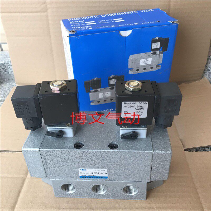 K25D2H-10双电控二位五通电磁阀 电控滑阀3分PT3/8螺纹 DC24V