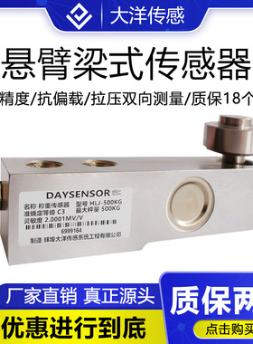 搅拌站替代梅特勒托利多HLJ压力称重传感器SBC梅迪亚SSB尺寸-1t2t