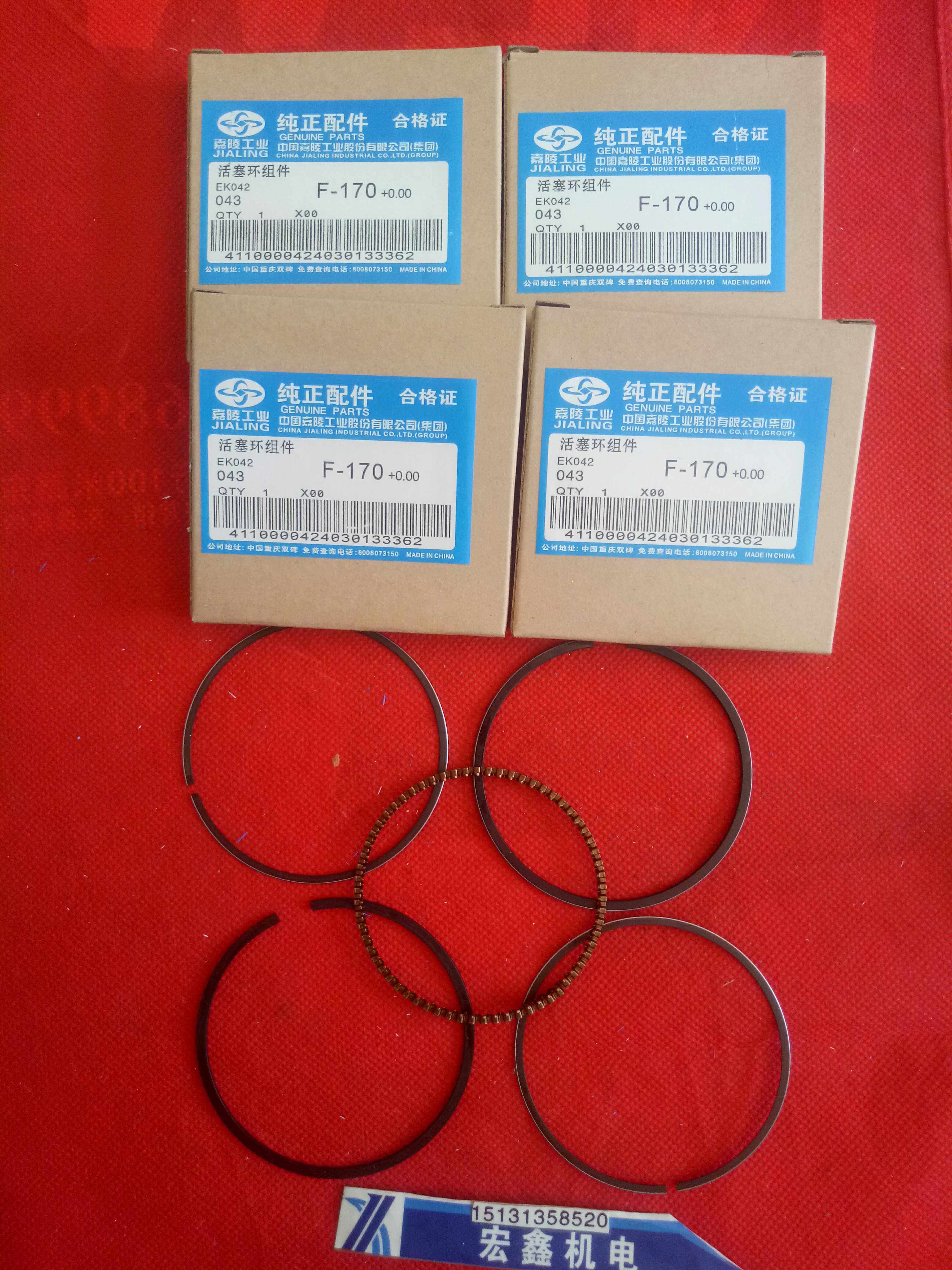 170F汽油发动机 打谷机 水泵 增程器动力2.8-3千瓦发电机 活塞环