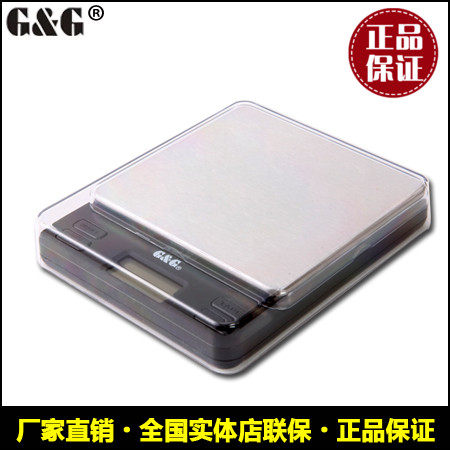 双杰电子天平电子秤手掌秤口袋秤0.01g迷你电子称黄金珠宝玉石秤