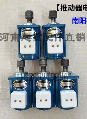 YWZ液压油泵电机 60/80/120/140/250/400W液压制动器/推动器电机
