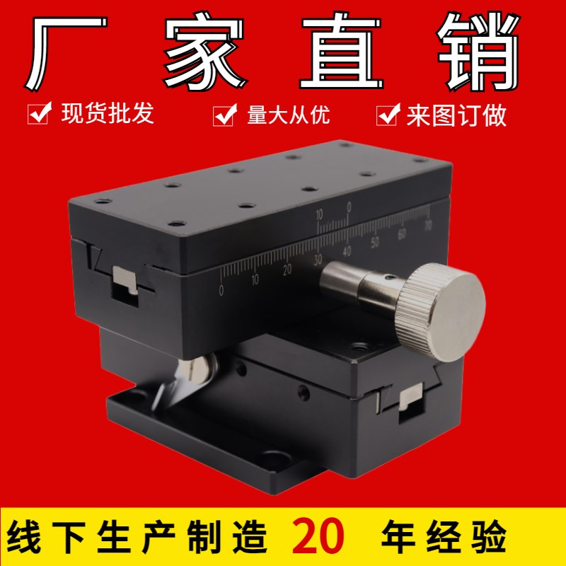 X轴燕尾槽滑台LWX4n040/4060 XY长行程齿轮齿条型手动位移微调平