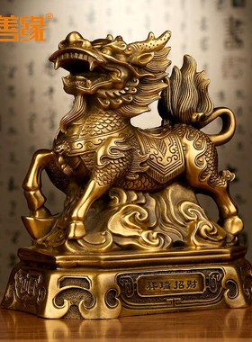中式创意全铜麒麟摆件p如意踩球踩元宝彩绘纯铜麒麟装饰品工艺礼