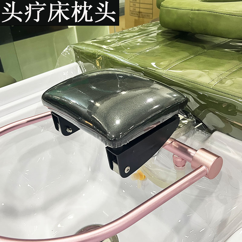 发廊泰式洗头床枕头养发馆头疗床皮垫Q软胶靠枕加厚枕头