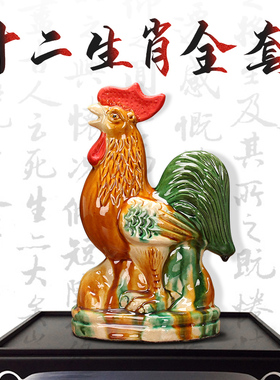陶瓷十二生肖鼠牛虎兔龙蛇马羊猴狗鸡G猪工艺品客厅装饰品招财摆