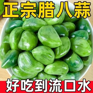 正宗山东特产翡翠腊八蒜腌制下饭菜泡大蒜即食糖蒜绿蒜脆爽凉菜