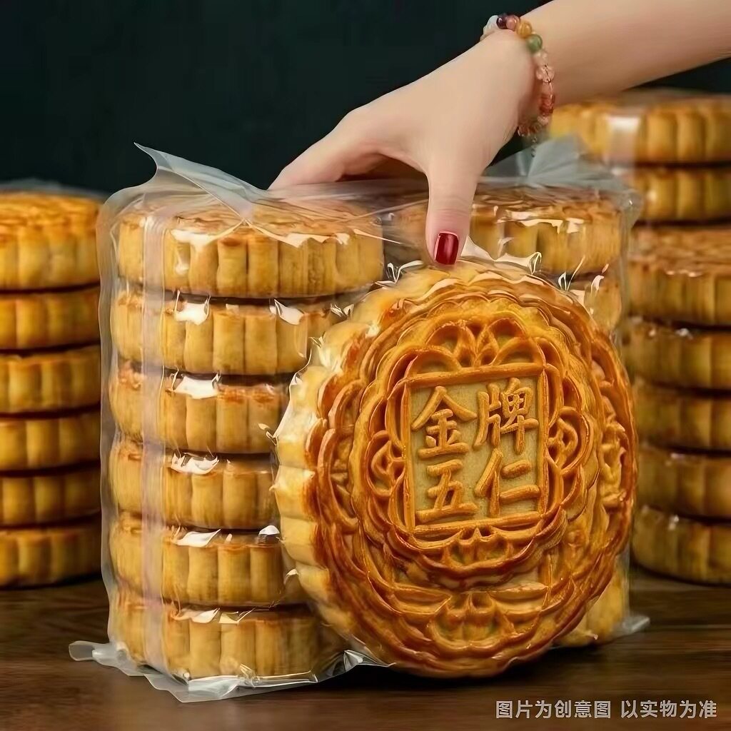 特价2斤】老式五仁大月饼糕点心新货手工0蔗糖广式多口味中秋送礼