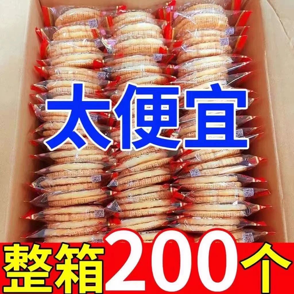 正宗雪饼雪米饼膨化食品早餐充饥小零食追剧解馋休闲学生儿童节日