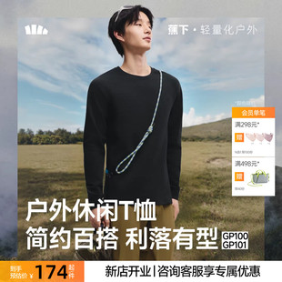 蕉下无汗渍Polo衫男速干衣长袖运动健身商务T恤秋季圆领休闲上衣