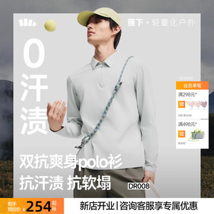 蕉下无汗渍Polo衫男速干衣长袖运动健身商务T恤秋季翻领休闲上衣