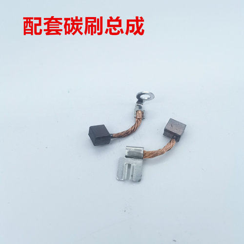 福喜巧格i 赛鹰 旭鹰 巡鹰 福颖 赛鹰 K电喷国四 启动马达碳刷电