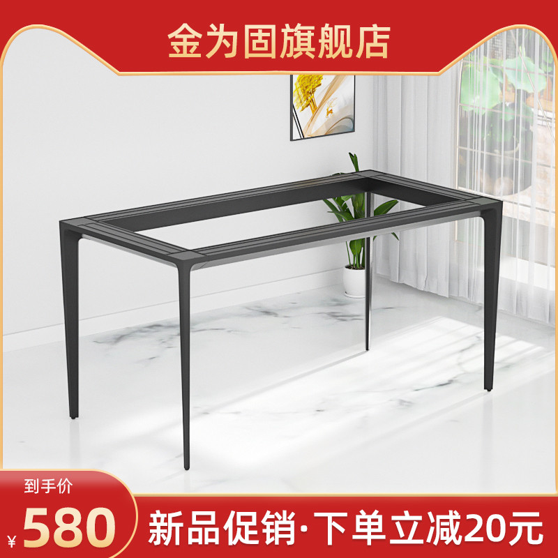 铝合金实心桌腿i岩板餐台支架大理石桌架瓷砖台脚架子饭桌底座支