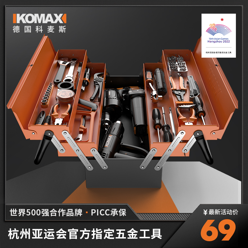 不锈钢工具箱三层折叠家用车w载手提式铁皮工业级多功能五金收纳