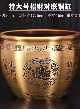 百铜缸特大纯铜米缸聚s财聚宝盆店铺客厅摆件水缸存钱罐