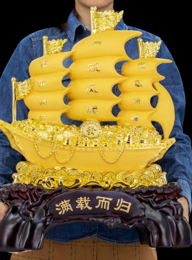 一帆风顺帆船摆h件公司开业礼品办公室招财乔迁新居客厅酒柜装饰