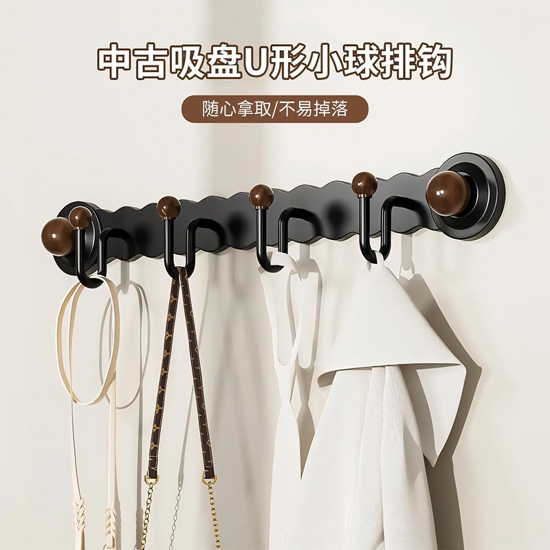 吸盘挂钩免打孔排钩门后挂衣架厨房卫H生间玄关衣架挂墙式置物架