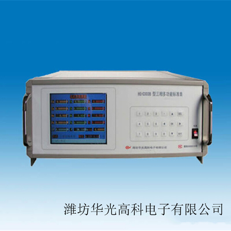 交直流标准器绝缘电阻表检定装置潍坊华光仪器公司