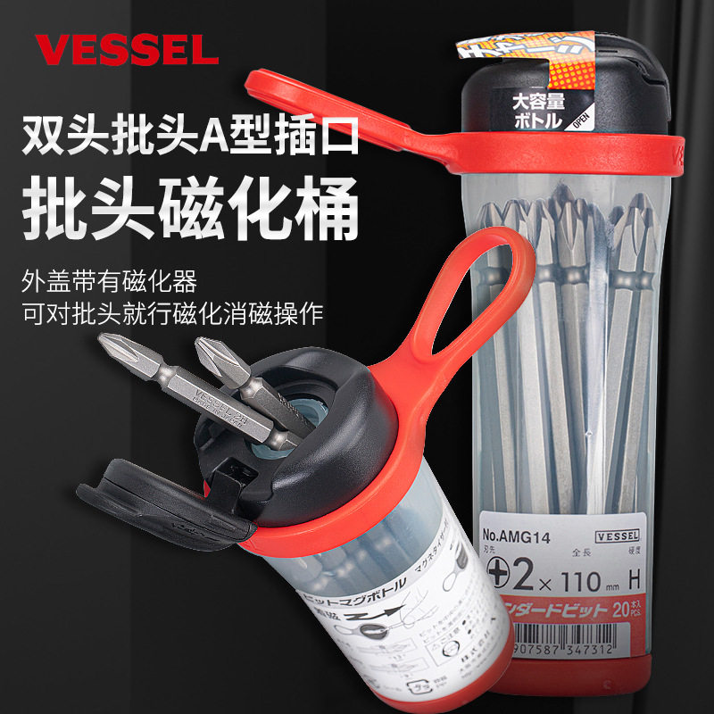 VEL威威AMG14双头批头磁