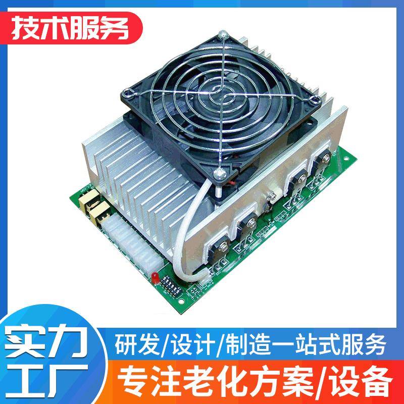 电源老化测试仪电子负载模块电源老化测试电子负载模组供应