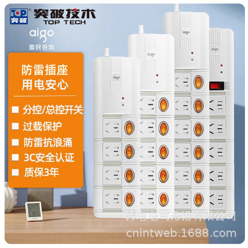 优惠供应T1K625m0米/6位