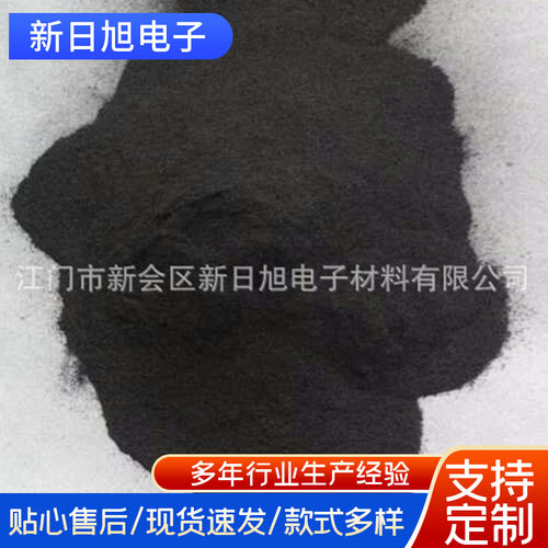 环氧粉末涂料FA-0108防