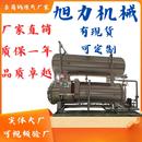 喷淋式 罐头饮料果汁杀菌设备 杀菌锅肉类卤制品杀菌锅瓶装