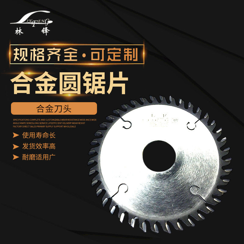 工厂现货4/7910寸合金